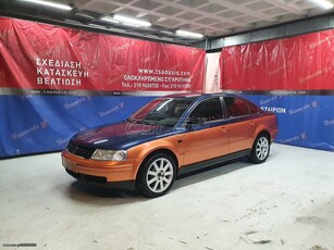 Volkswagen Passat '98 (Ανακατασκευή - Tsaousis)