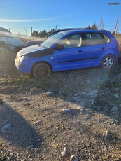 Volkswagen Polo '04 ΠΩΛΟΥΝΤΑΙ ΑΝΤΑΛΛΑΚΤΙΚΑ