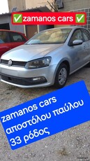 Volkswagen Polo '15 1.4 TDI BLUEMOTION