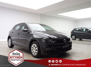 Volkswagen Polo '18 1.6TDI TRENDLINE ΕΛΛΗΝΙΚΟ 3ΠΛΗ-ΕΓΓΥΗΣΗ DIESEL EUR