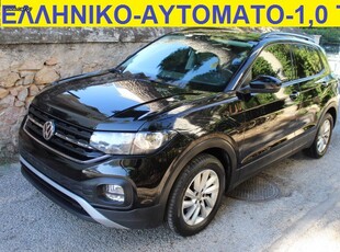 Volkswagen T-Cross '20 TSI 115PS DSG-7 Life-ΕΛΛΗΝΙΚΟ