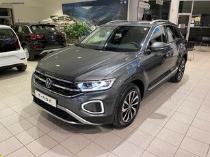 Volkswagen T-Roc '24 1.5 TSI 150PS STYLE ΕΤΟΙΜΟΠΑΡΑΔΟΤΟ 3,9% επιτόκιο