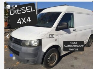 Volkswagen T5 '11 T5 4x4 4motion ΠΥΡΓΟΣ