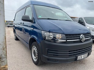 Volkswagen T6 '17 ΜΑΧΙ*150PS*ΥΨΟΣ 2,15*EURO 6*L2-H2*