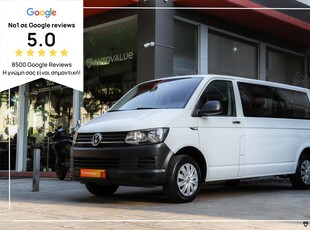 Volkswagen T6 '17 2.0 ΤDI Transporter 9-ΘΕΣΙΟ ΕΛΛΗΝΙΚΟ