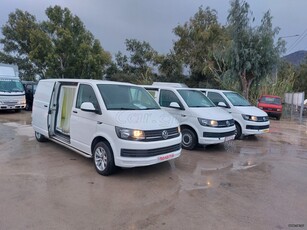 Volkswagen T6 '20 Transporter ψυγείο