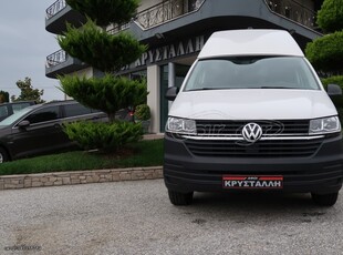 Volkswagen T6 '21 T6 ΕΛΛΗΝΙΚΟ ΥΠΕΡΑΡΙΣΤΟ ΥΠΕΡΥΨΩΜΕΝΟ ΑΥΤΟΜΑΤΟ !! '21