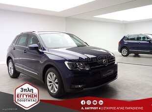 Volkswagen Tiguan '18 1.6TDI 115PS ADVANCE EURO-6 EΛΛΗΝΙΚΟ 3ΠΛΗ-ΕΓΓΥΗΣΗ