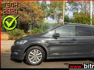 Volkswagen Touran '16 ΠΡΟΣΦΟΡΑ! 7 ΘΕΣΙΟ BMT 1.6 TDI EUR6 HIGHLINE