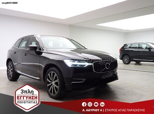 Volvo XC 60 '19 2.0D4 AWD INSCRIPTION R19 FULL EXTRA ΕΛΛΗΝΙΚΟ