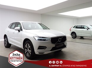 Volvo XC 60 '20 T8 PHEV PLUG IN AWD INSCRIPTION PANORAMA 30.000KM