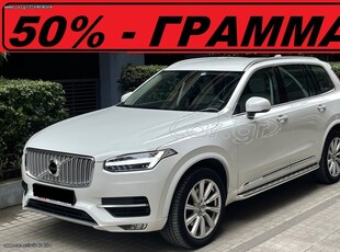 Volvo XC 90 '19 INSCRIPTION 7-ΘΕΣΙΟ