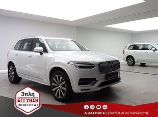 Volvo XC 90 '20 2.0B5 AWD INSCRIPTION PANORAMA R20 3ΠΛΗ-ΕΓΓΥΗΣΗ