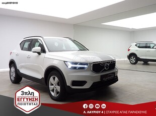 Volvo XC40 '19 D3 2.0 AUTO-8 89.000KM CAMERA EURO-6 ΕΛΛΗΝΙΚΟ 3ΠΛ