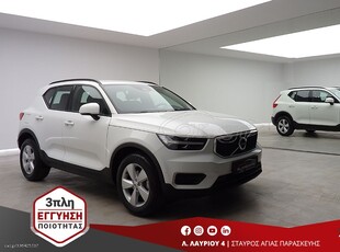 Volvo XC40 '19 D3 2.0 AUTO-8 CLIMA EURO-6 ΕΛΛΗΝΙΚΟ 3ΠΛΗ-ΕΓΓΥΗΣΗ