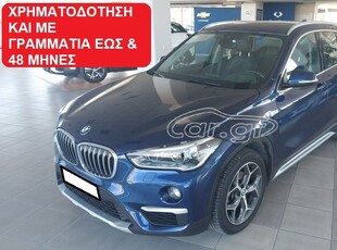 Bmw X1 '19 1500cc SDRIVE18i XLINE ADVANCE STEPTRONIC ΕΛΛΗΝΙΚΟ