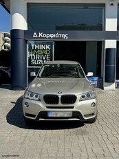 Bmw X3 '13 ΕΛΛΗΝΙΚΟ ΒΙΒΛΙΟ ΣΕΡΒΙΣ