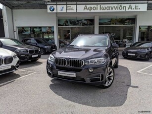 Bmw X5 '16 xDrive40e iPerformance 230hp-ΕΛΛΗΝΙΚO-ΜΕ ΑΠΟΣΥΡΣΗ