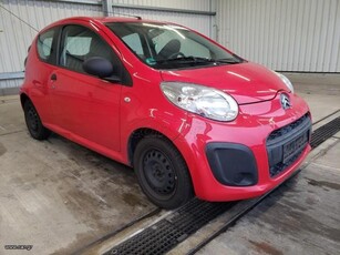 Citroen C1 '12 1.0 ADVANCE