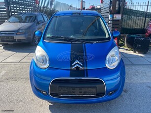 Citroen C1 '12 ΜΕ ΔΟΣΕΙΣ ΧΩΡΙΣ ΤΡΑΠΕΖΕΣ