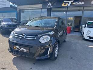 Citroen C1 '15 1.0 VTI LIVE GTOUSIS CARS EURO 6