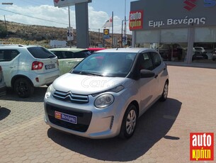 Citroen C1 '17 1,0 5D 69HP ''ΜΕ ΑΠΟΣΥΡΣΗ