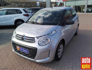 Citroen C1 '17 1,0 5D 69HP ''ME AΠΟΣΥΡΣΗ