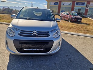 Citroen C1 '18