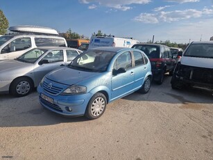 Citroen C3 '08 Προσφορά 4100