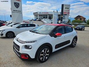 Citroen C3 '16