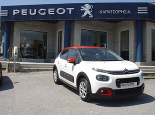 Citroen C3 '17 1.2 βενζίνη 82ps FEEL + GPS!!!