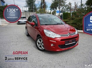 Citroen C3 '17 EXCLUSIVE, 1.5L 100HP, LEATHER UPHOLSTERY, PANORAMA, NAVI, CLIMA 5 ΕΤΗ ΕΓΓΥΗΣΗ* & 2 ΧΡΟΝΙΑ ΔΩΡΕΑΝ SERVICE