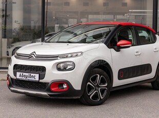 Citroen C3 '17 Puretech 110 Auto Shine