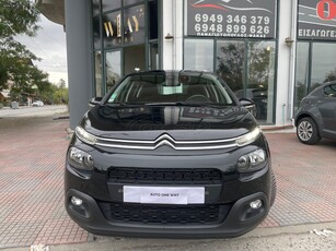 Citroen C3 '19 Bluehdi 100 stopstart feel ΑΡΙΣΤΟ !!!