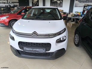 Citroen C3 '19 ΑΘΑΝΑΣΊΟΥ CARS