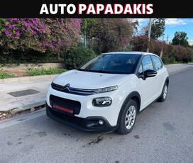 Citroen C3 '19 HDI CORPORATE ΜΗΔΕΝΙΚΑ ΤΕΛΗ ΚΥΚΛΟΦΟΡΙΑΣ