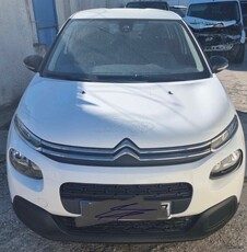 Citroen C3 '20 Για θεσσαλονικη 8500