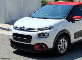 Citroen C3 '20 NAVIGATION ΜΕ ΦΠΑ