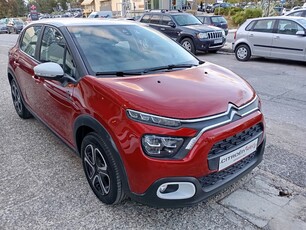 Citroen C3 '24 1,2 83ΗΡ ΕΓΓΥΗΣΗ ΕΩΣ 2029/3 ΔΩΡΟ ΤΑ ΤΕΛΗ 2025