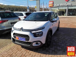 Citroen C3 '24 1,2 PureTeck YOU ΕΓΓΥΗΣΗ ΕΩΣ 27/2/2029