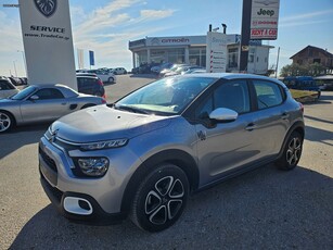 Citroen C3 '24