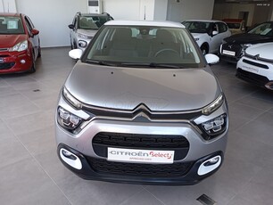 Citroen C3 '24 PURETECH 83 ΥΟU