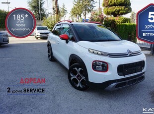 Citroen C3 Aircross '18 SHINE PANORAMA 5 ΕΤΗ ΕΓΓΥΗΣΗ*&2ΧΡΟΝΙΑ ΔΩΡΕΑΝ SERVICE