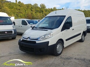 Citroen Jumpy '14 Υπερυψωμένο !long L2 H2 !