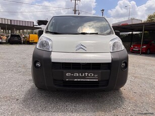 Citroen Nemo '15 1.3 Diesel 75 Hp