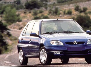 Citroen Saxo '00 ΑΓΟΡΑΖΟΥΜΕ ΑΜΕΣΑ ΜΕΤΡΗΤΑ!!!