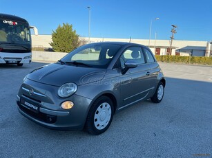 Fiat 500 '13 AUTO ΚΟΣΚΕΡΙΔΗ