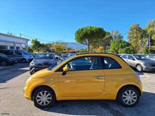 Fiat 500 '15