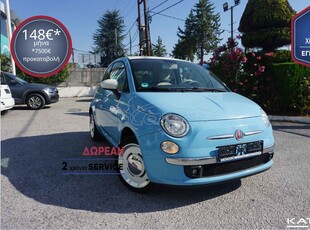 Fiat 500 '15 VINTAGE,5 ΕΤΗ ΕΓΓΥΗΣΗ* & 2 ΧΡΟΝΙΑ ΔΩΡΕΑΝ SERVICE