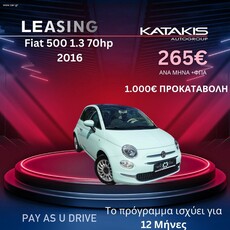 Fiat 500 '16 VINTAGE - Pay As You Drive